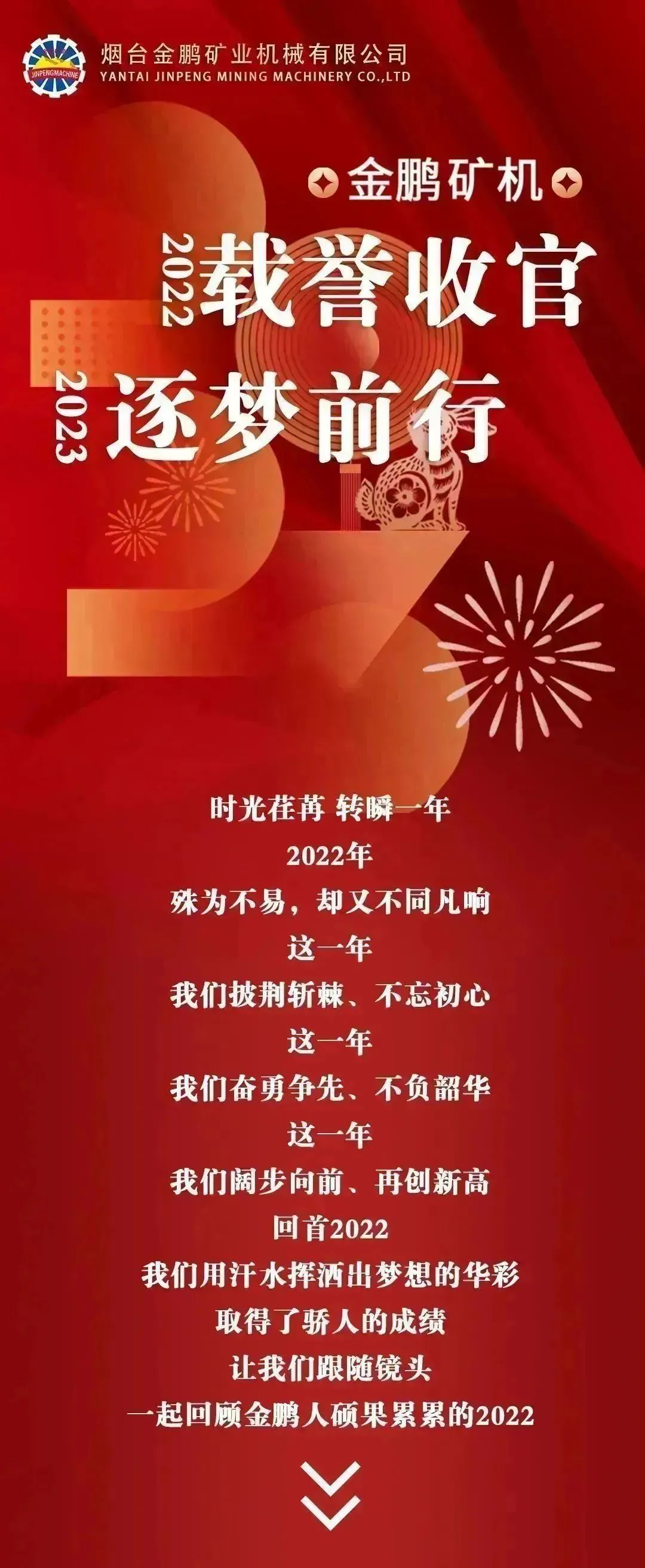 微信圖片_20230130153640.jpg